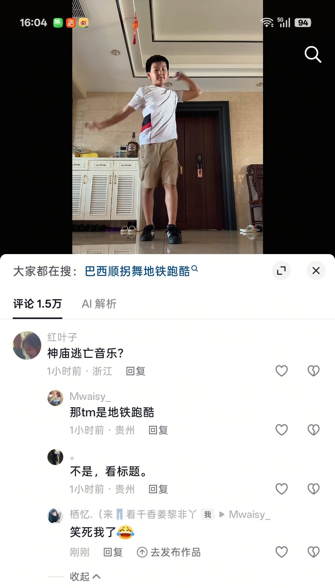 谁能绷得住