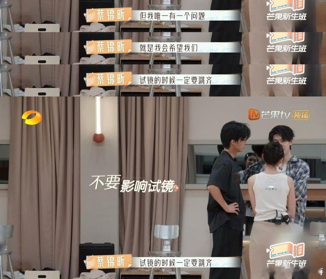 #芒果新生班有自己的燃冬# 封神训练班不再平静，新成员打破平衡。王鼎和周益如的同