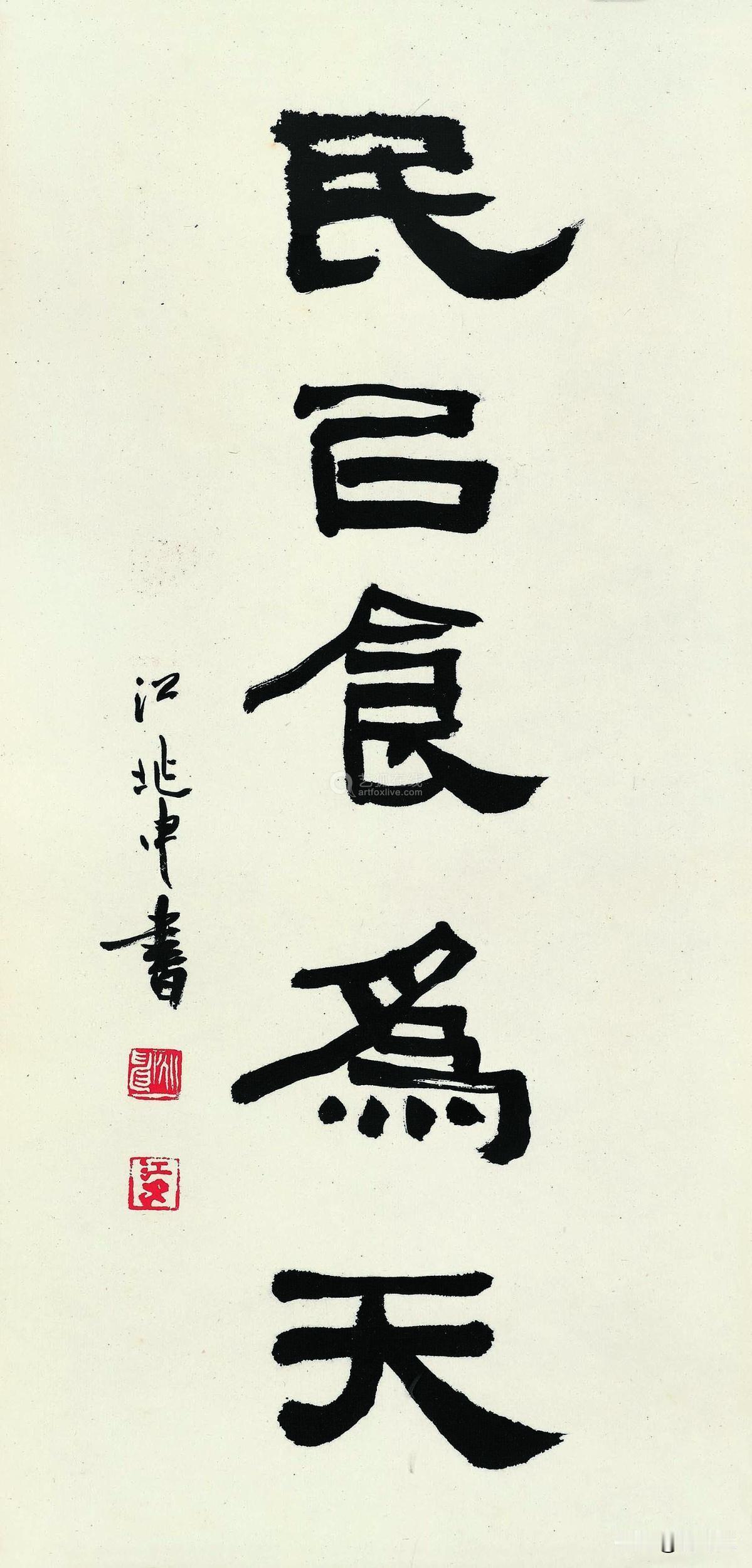 今天被“甲醛白菜”刷屏了，这事情很严重？估计这不是第一次使用这种方法保鲜了？当地