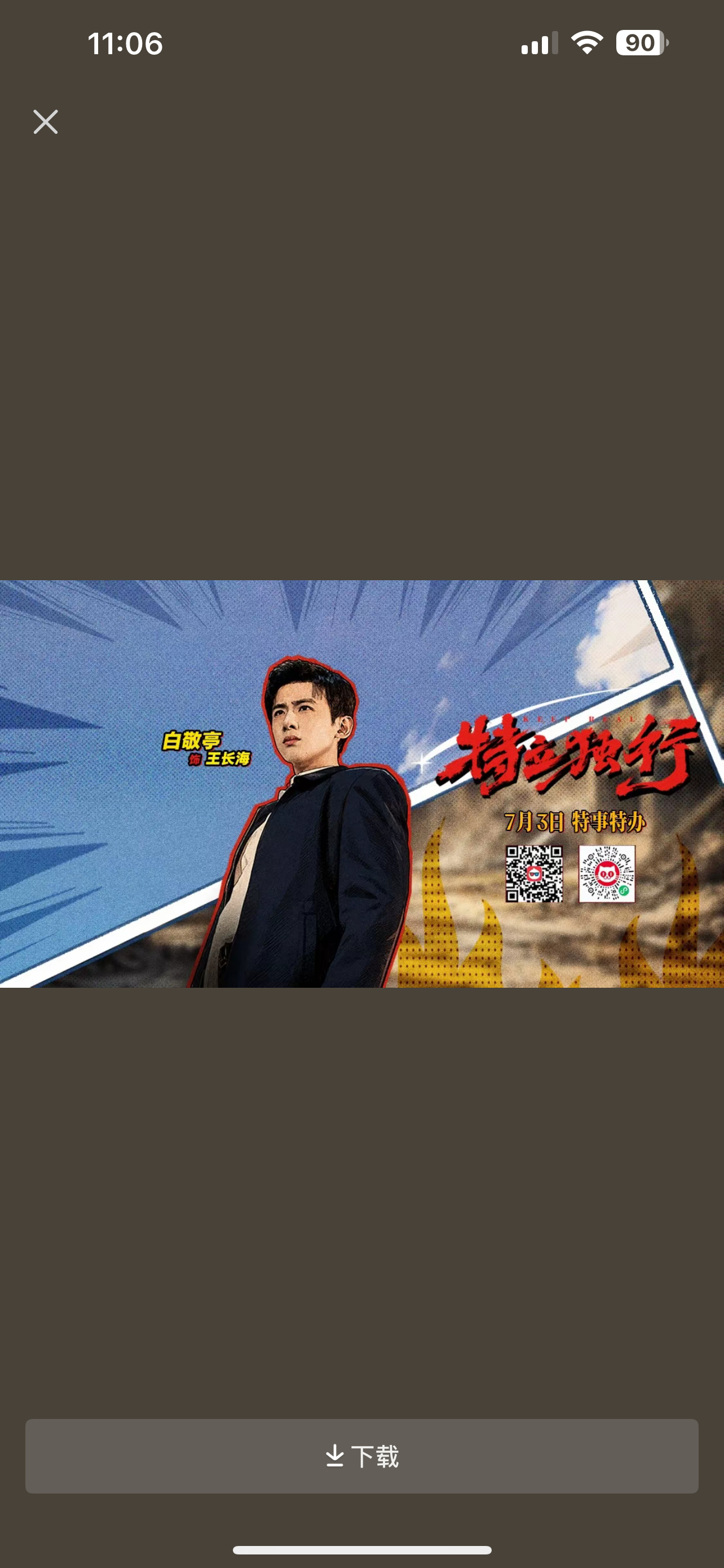 工作室痘印换背景图了 