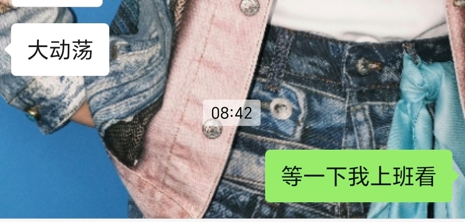 怎么早睡就有瓜啊 