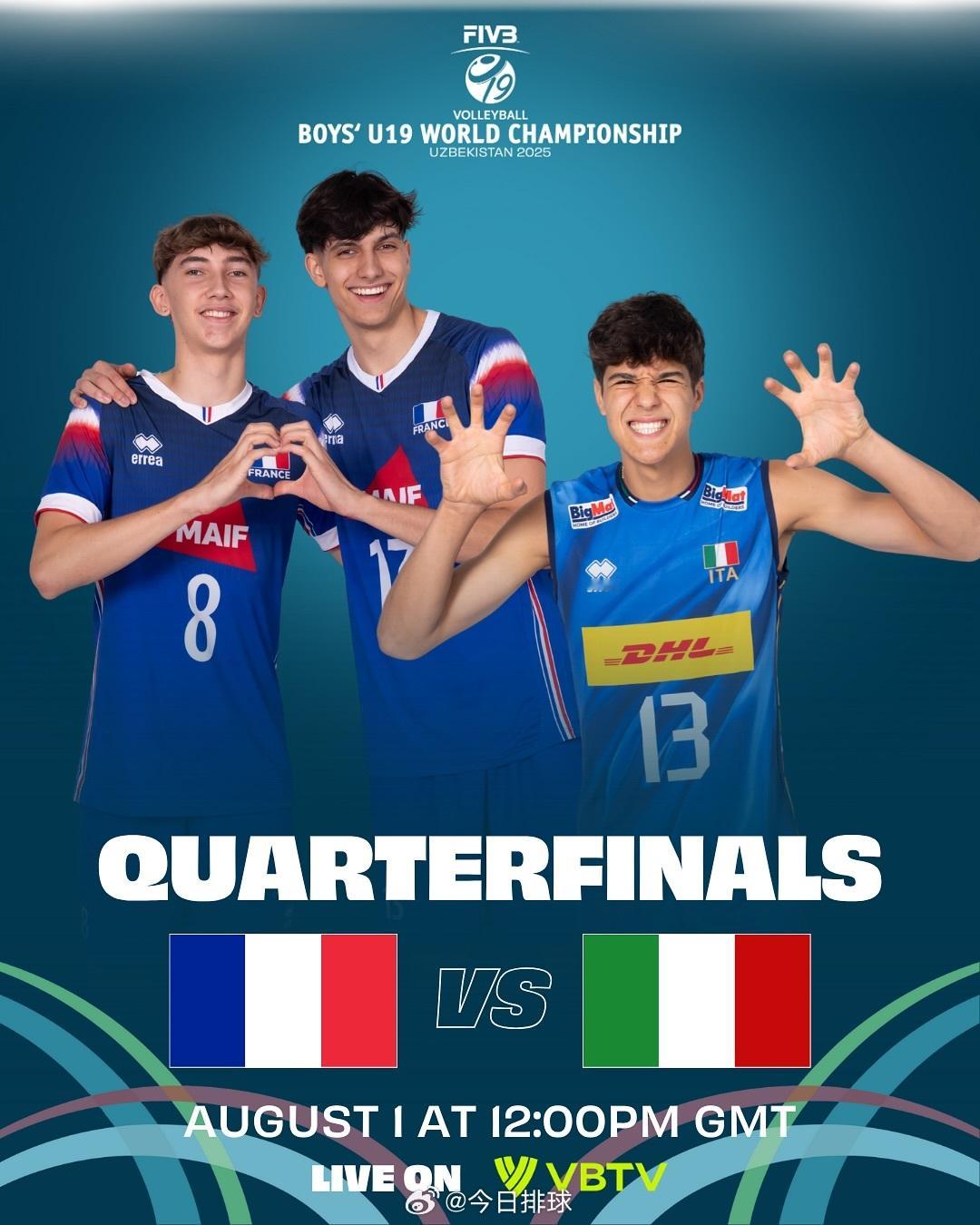 2025U19男排世锦赛 今天（8月1日）四分之一决赛和其它排位赛竞赛日程（国际