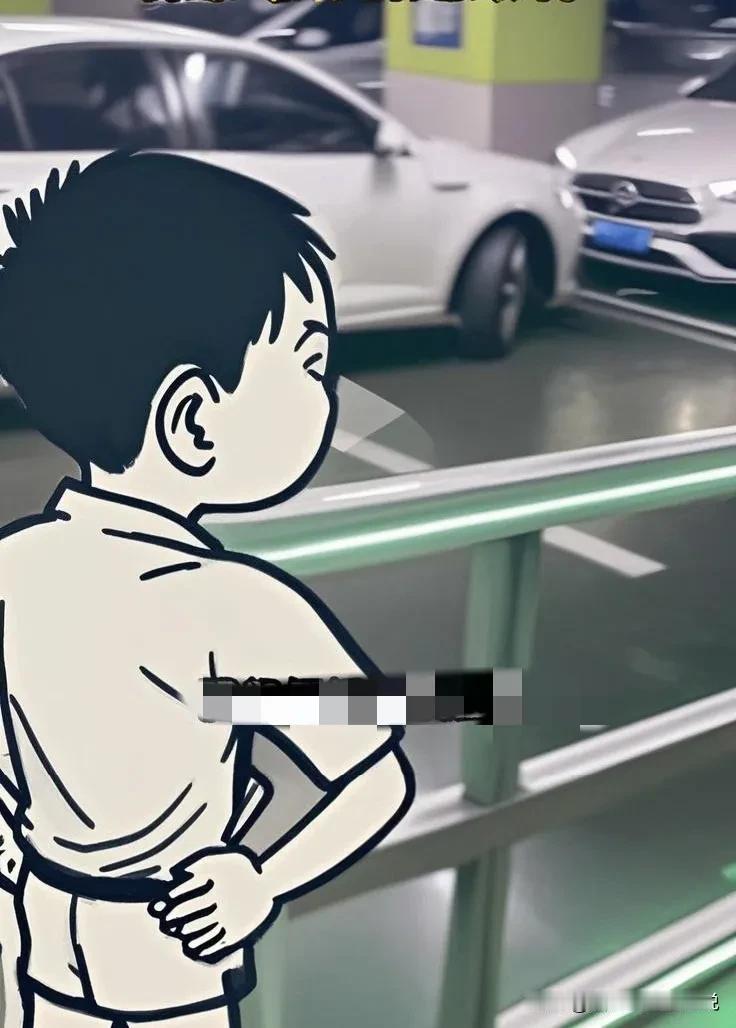 爸爸帮陌生阿姨停车
结果被7岁儿子一顿训
嘴里还喊着“你就不在意我妈
就在意其他