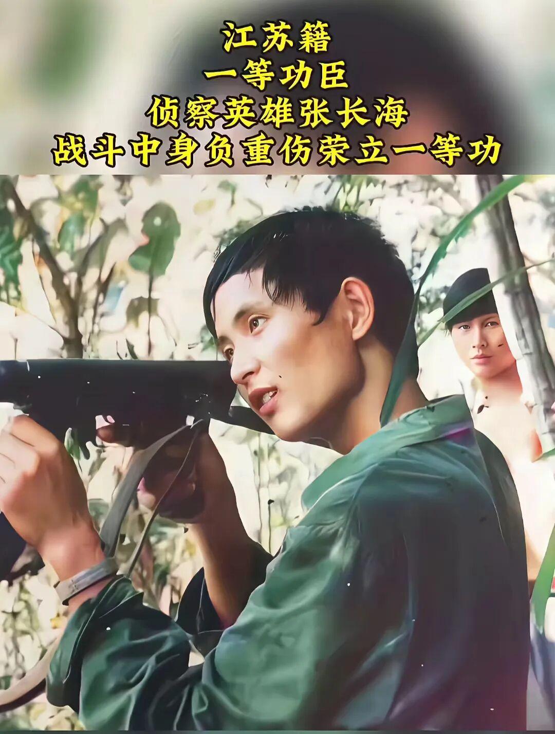 1985年，一等功臣张长海身上留有13处伤口，转业后伤病后遗症缠身。为治病他变卖