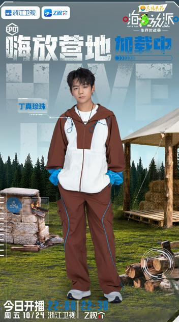 丁真中暑嗨放派丁真不怕酷热天气，面对37℃的高温，他依然奋力奔跑。结果掉进水里差