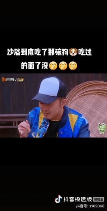 哈哈哈～
安吉和小鱼儿给亲爹沙溢吃狗啃过的面竟然还有后续：沙溢吃完后因为细菌感染