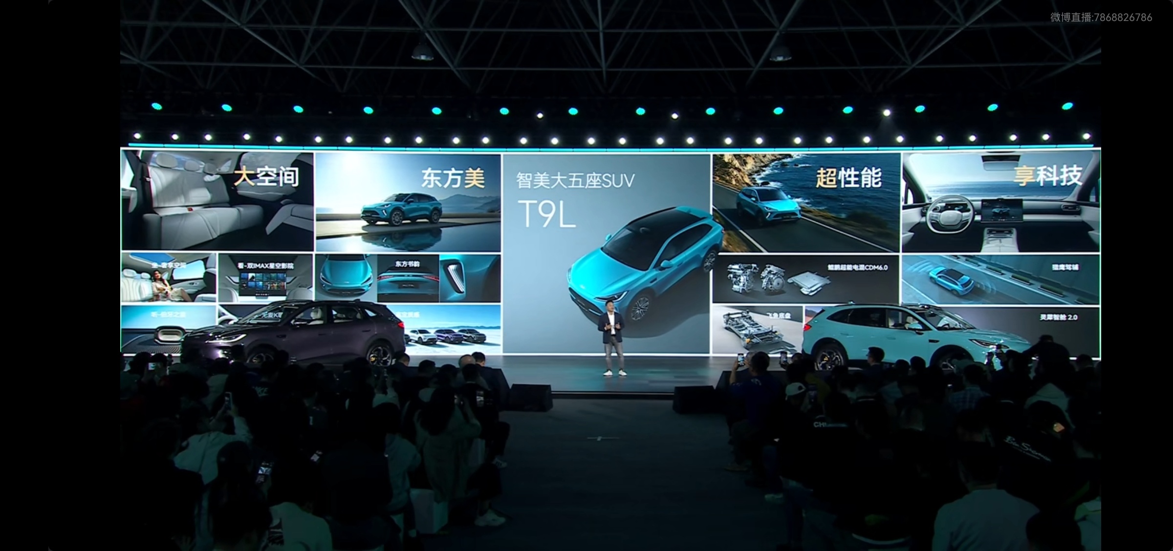 风云T9L 13.99-16.99万价格给力吗？规格：4870*1930*171