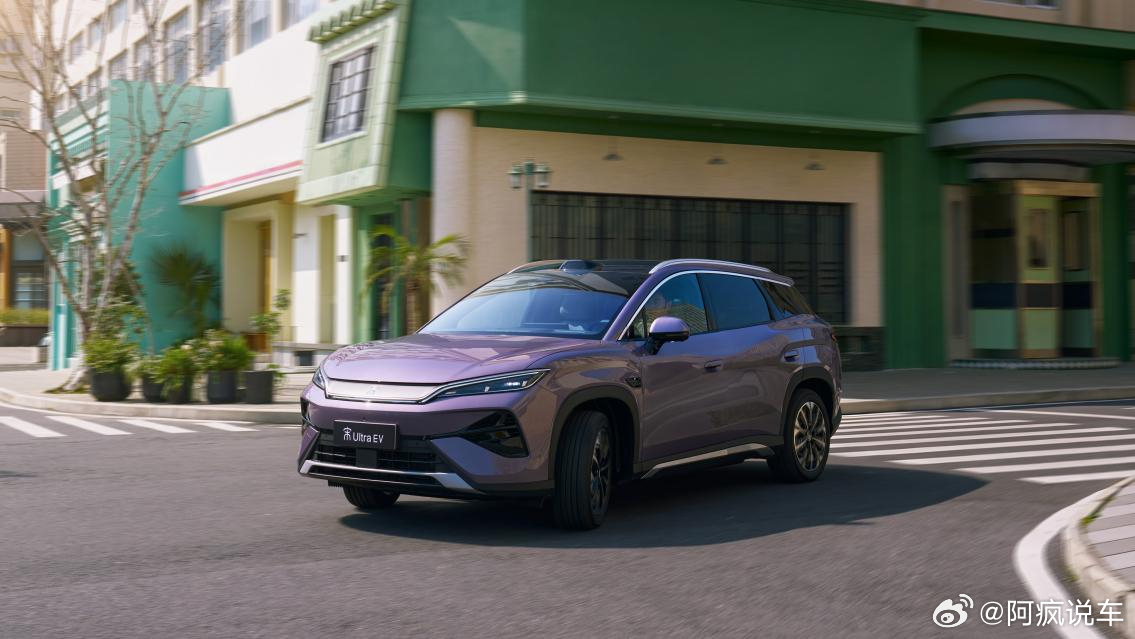 比亚迪宋Ultra EV前不久刚上市，价格是15.19万-17.99万元。聊一下