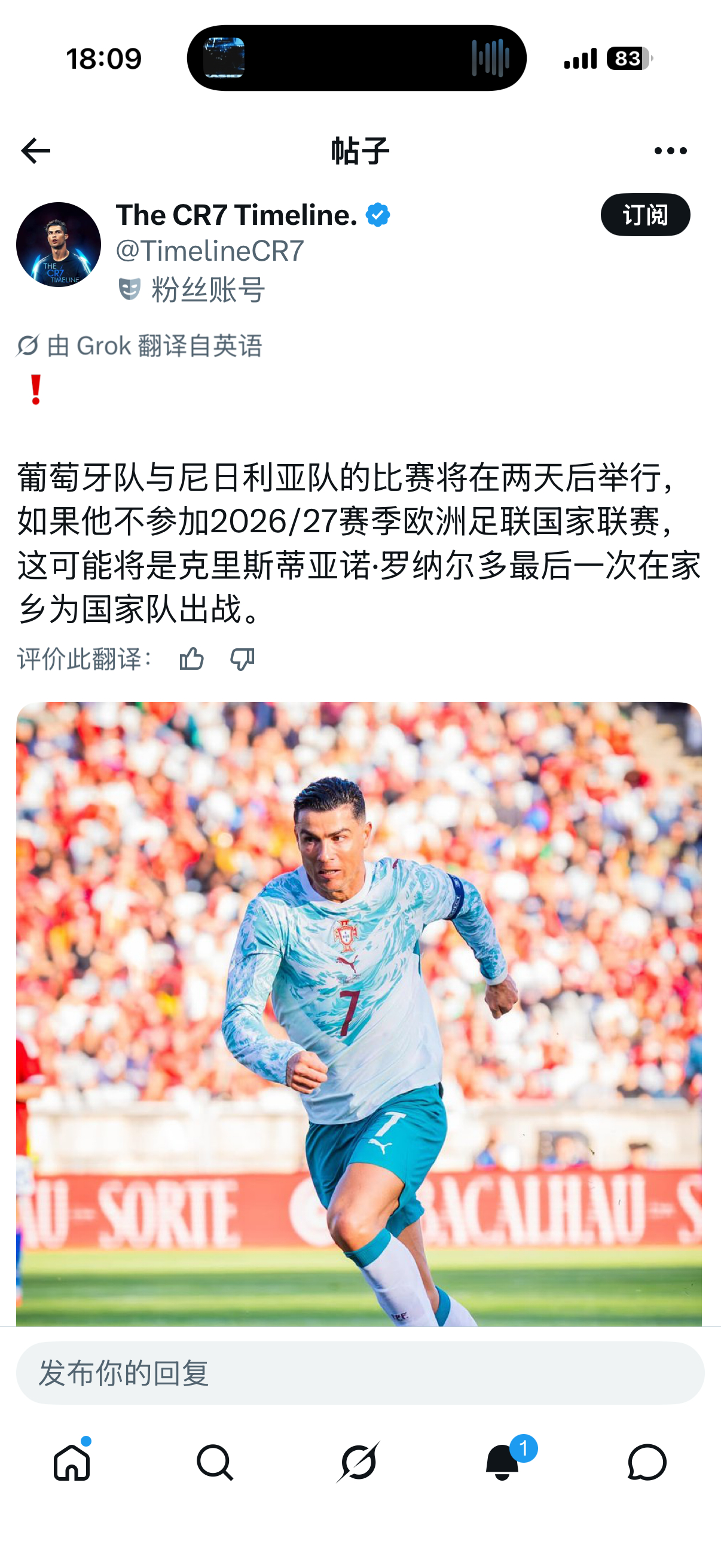 这句话我真看过😓 