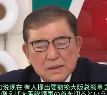 《石破茂：中日的关系都必须要重视，日中关系不能凭情绪化来处理》 ​​​