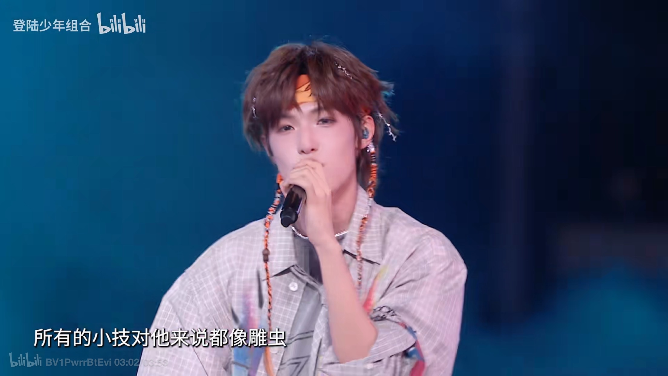 代雨季代得我很舒服 