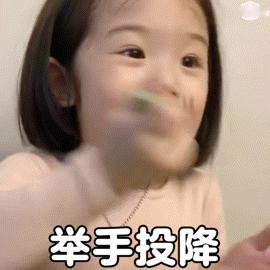 朋友圈食神在和同事吃吃喝喝伤官在和同事吐槽领导官杀和印，不吐露心事，不说心里话，