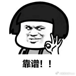 十二星座男靠谱指数排行榜：五星靠谱（稳稳定心）1.巨蟹男⭐⭐⭐⭐⭐ 顾家专一，事
