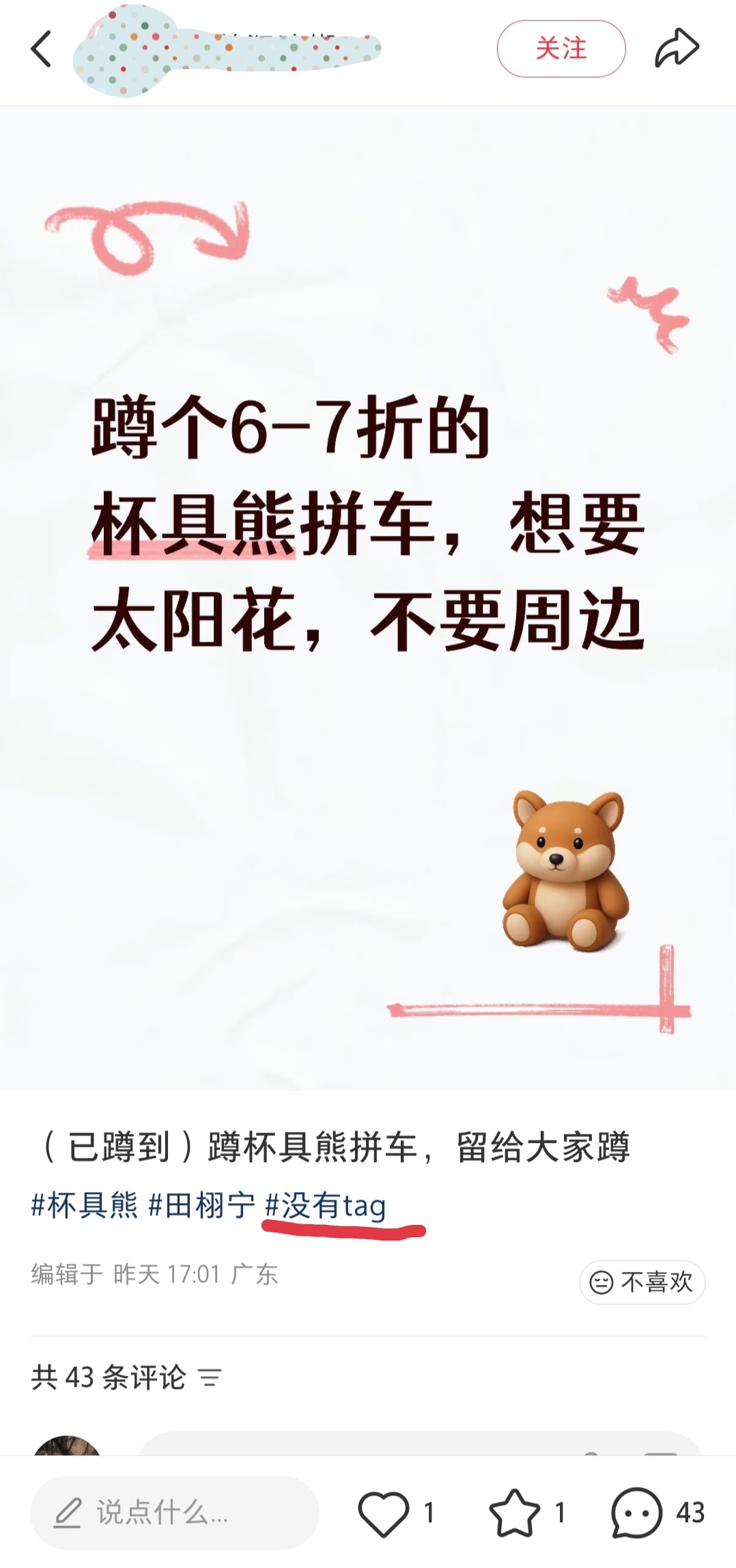 不愧是从里到外都写着猪棚的kcs.. 
