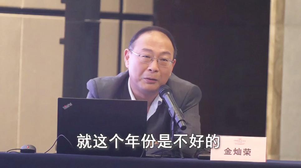 金灿荣：庚子年是特别不好的年份，容易出事，别硬来，比如1840年，1900年等，