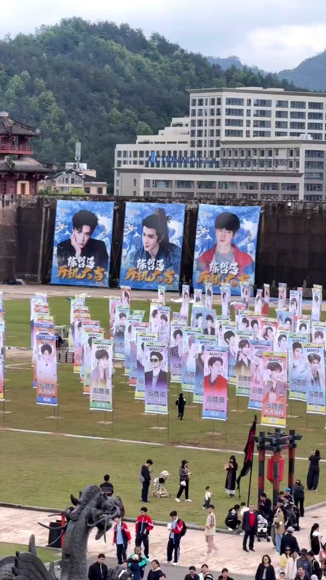 燥候陈哲远 王楚然《浮生》开机 