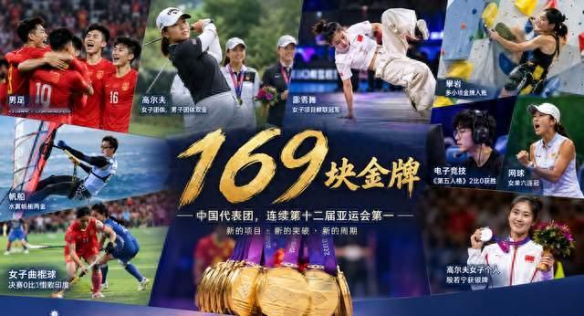 169金上不了热搜，男足这块铜牌，却让全网等了28年