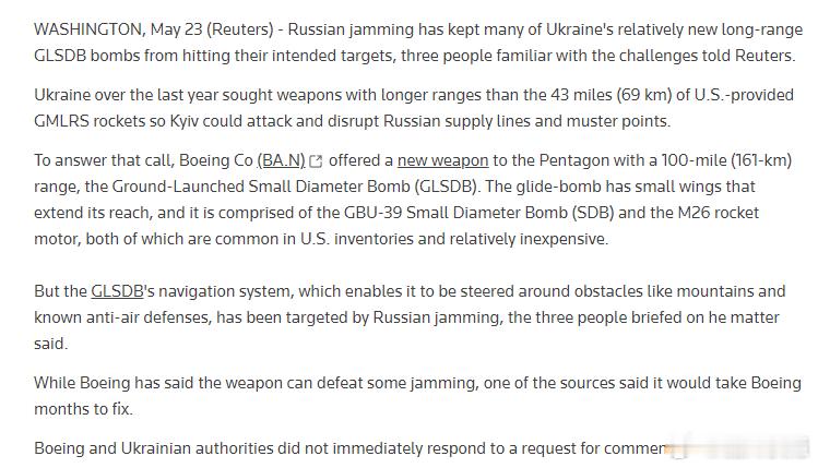 三位人士告诉路透社，俄罗斯的干扰使乌克兰许多相对较新的远程GLSDB炸弹无法击中