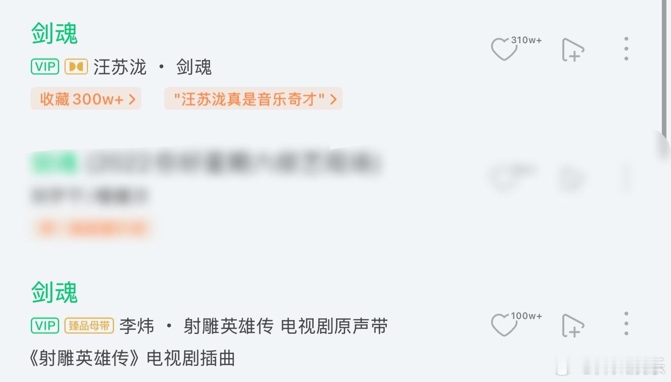 张碧晨方称享有年轮永久演唱权利盘点那些被汪苏泷收回版权、重新制作的歌曲🎙️20