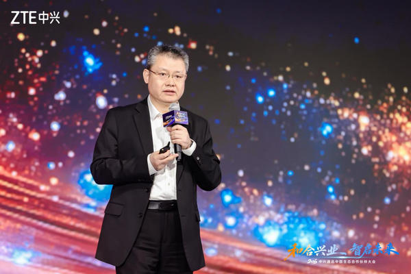 中兴通讯首席战略官王翔：发起“和合生态行动倡议”，携手伙伴共建开放繁荣AI生态