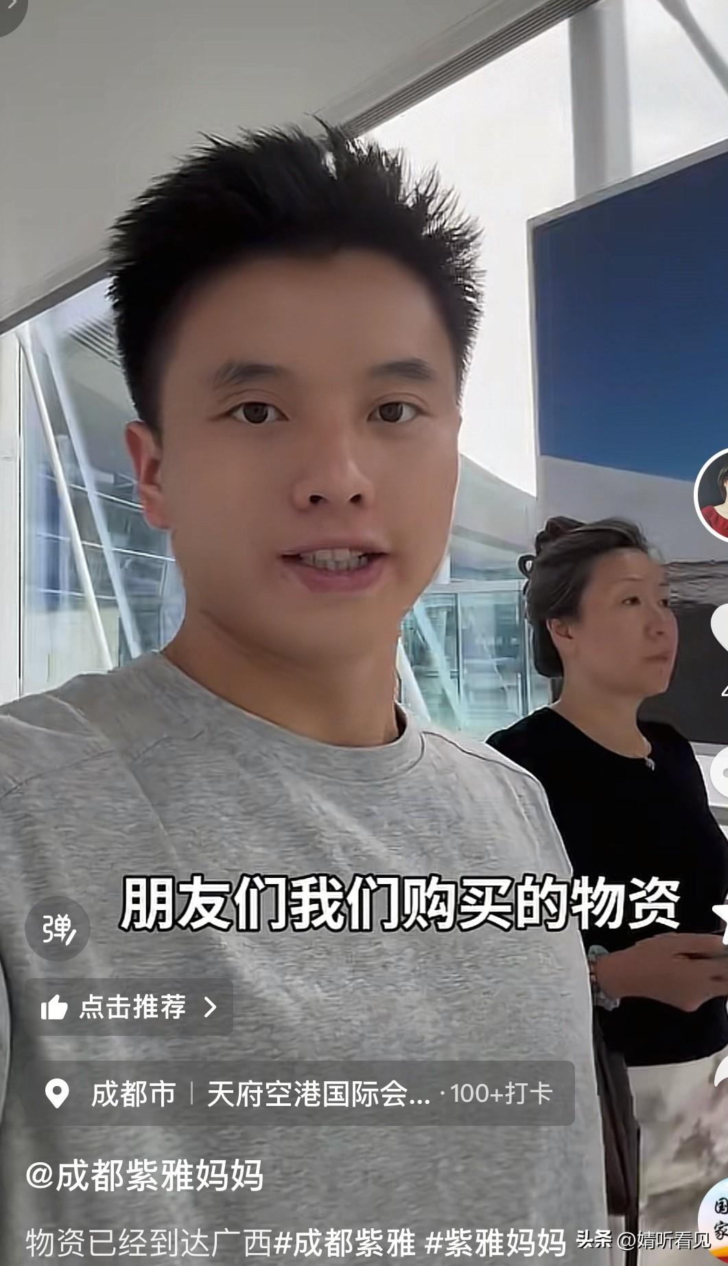 紫雅妈妈和小孔飞往广西啦！

此刻，紫雅妈妈想必已经在飞往南宁的飞机上了。她更新