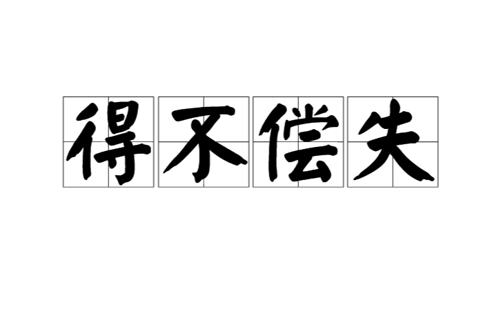 女子闯红灯拒检逃逸后自撞身亡看到好多人说不该追，但其实明明是不配合检查在先，你要