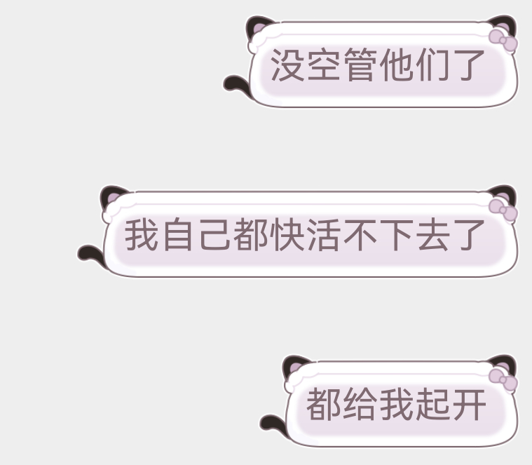 淡淡的也不顺 