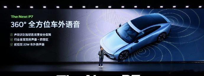 图灵智能轿跑，搭载2250TOPS算力大脑，风阻系数低至0.201。车外语音交互