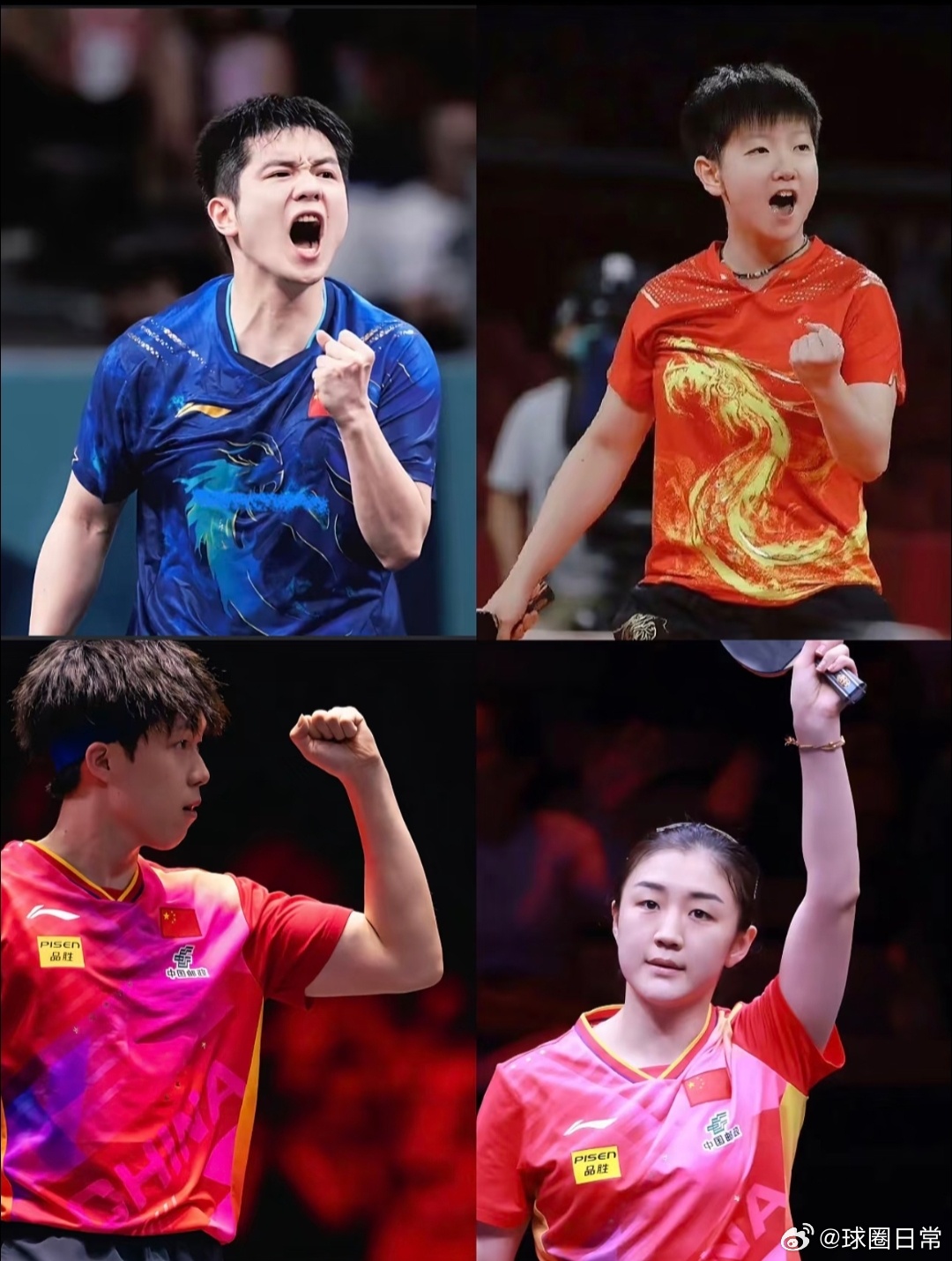 澳门全运国乒天团集结! 澳门全运国乒天团集结！这阵容谁能不疯 ​​​