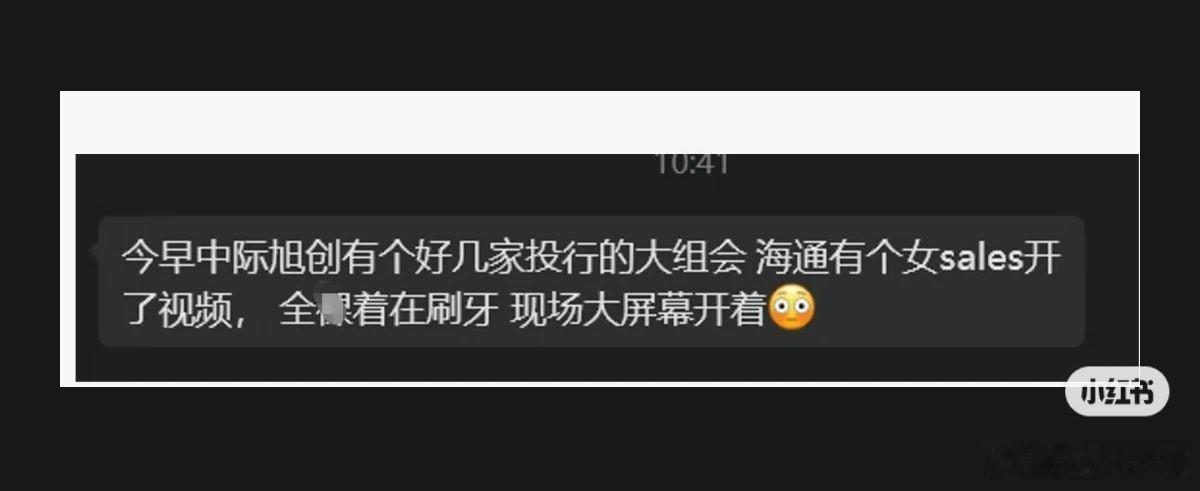 我就看看不说话！ 