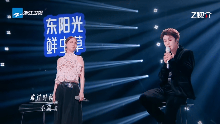 杨丞琳演我看王栎鑫唱歌完全共情杨丞琳！王栎鑫《第三人称》舞台太绝，西装造型氛围感