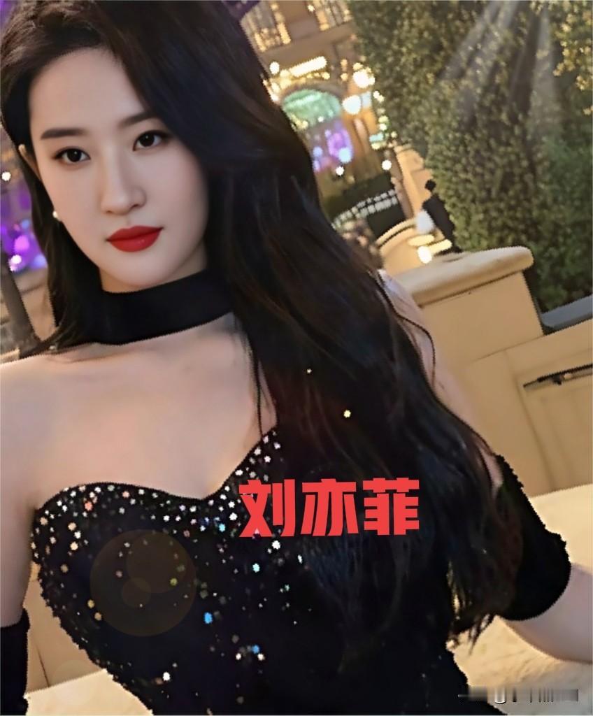 刘亦菲黑色造型惊艳绝伦气质优雅让人眼前一亮  女明星 女明星绝美造型