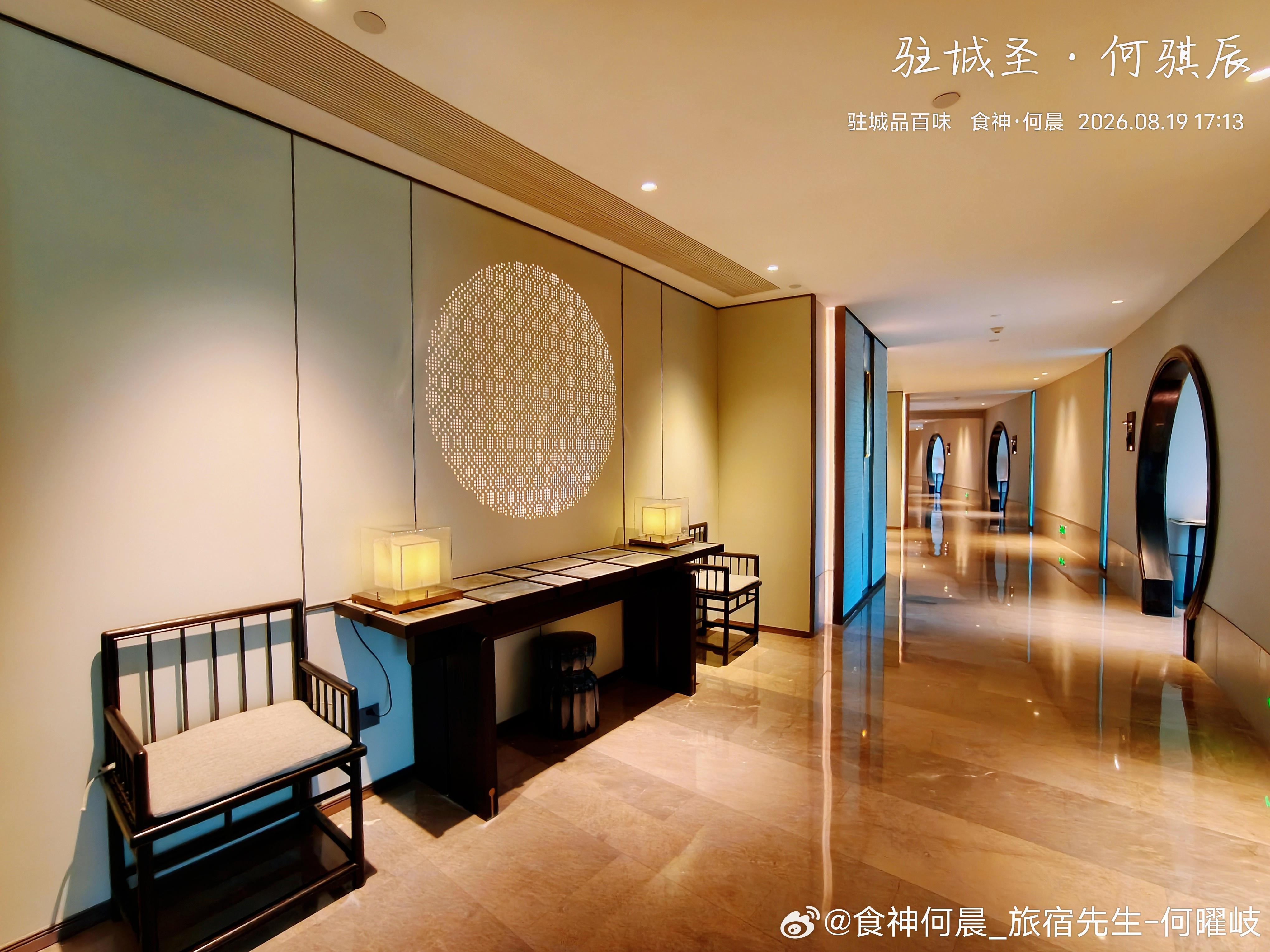 杭州，浙江世贸君澜大饭店，风荷轩（一） 杭州·浙江世贸君澜大饭店·风荷轩