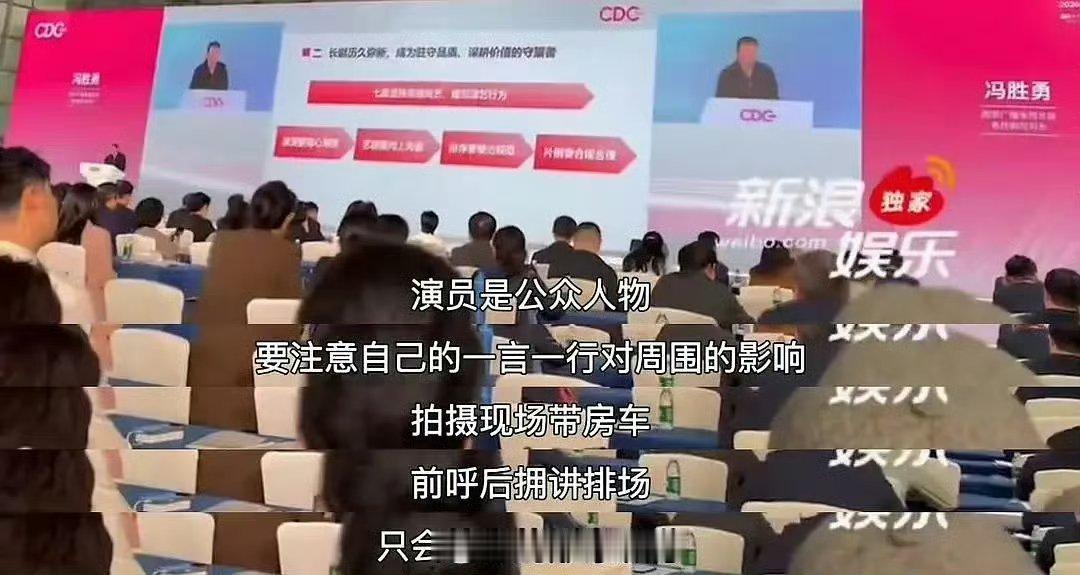 不理解为什么非得在意演员用不用房车，难道是想让演员低调一些，别让人看出来演员很有