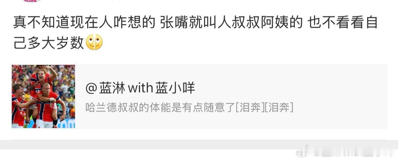 这梗也能有破防的