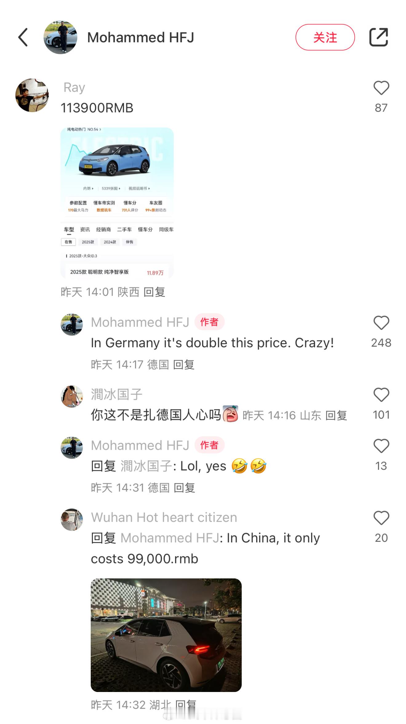有网友在“Redbook”，把德国网友整破防了[笑cry] 葱哥大视野  德国网