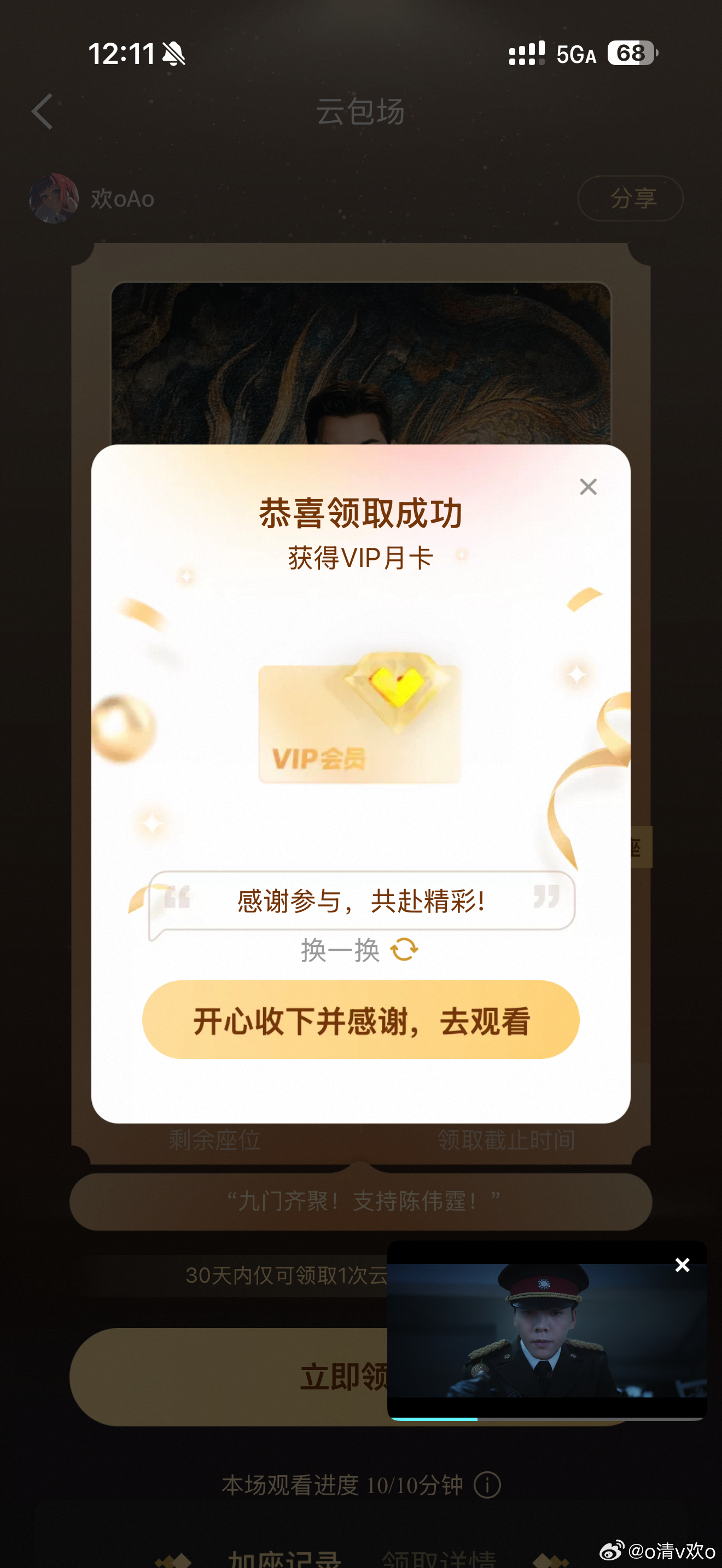 喜欢九门支持九门嘿嘿 