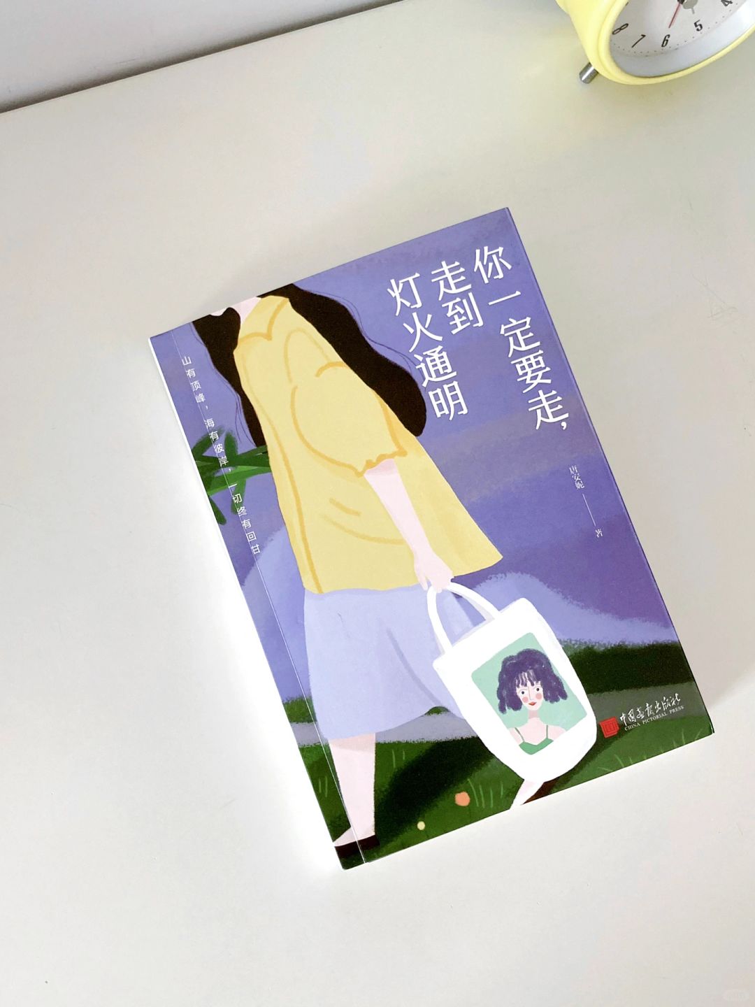 她的文字，治愈我无数难熬的日子❗️