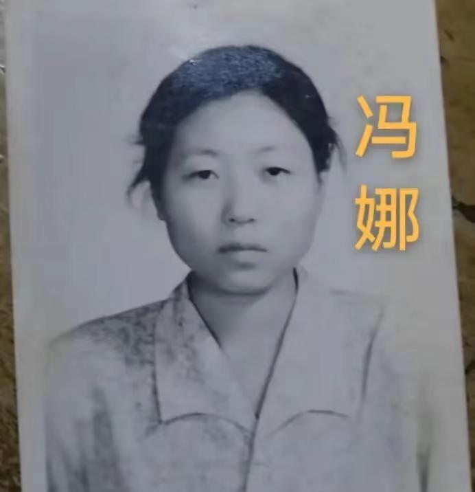 公益寻人:  寻找冯娜。第1集丨请向河南省扩散.寻亲类别:  其他寻人宝贝回家编