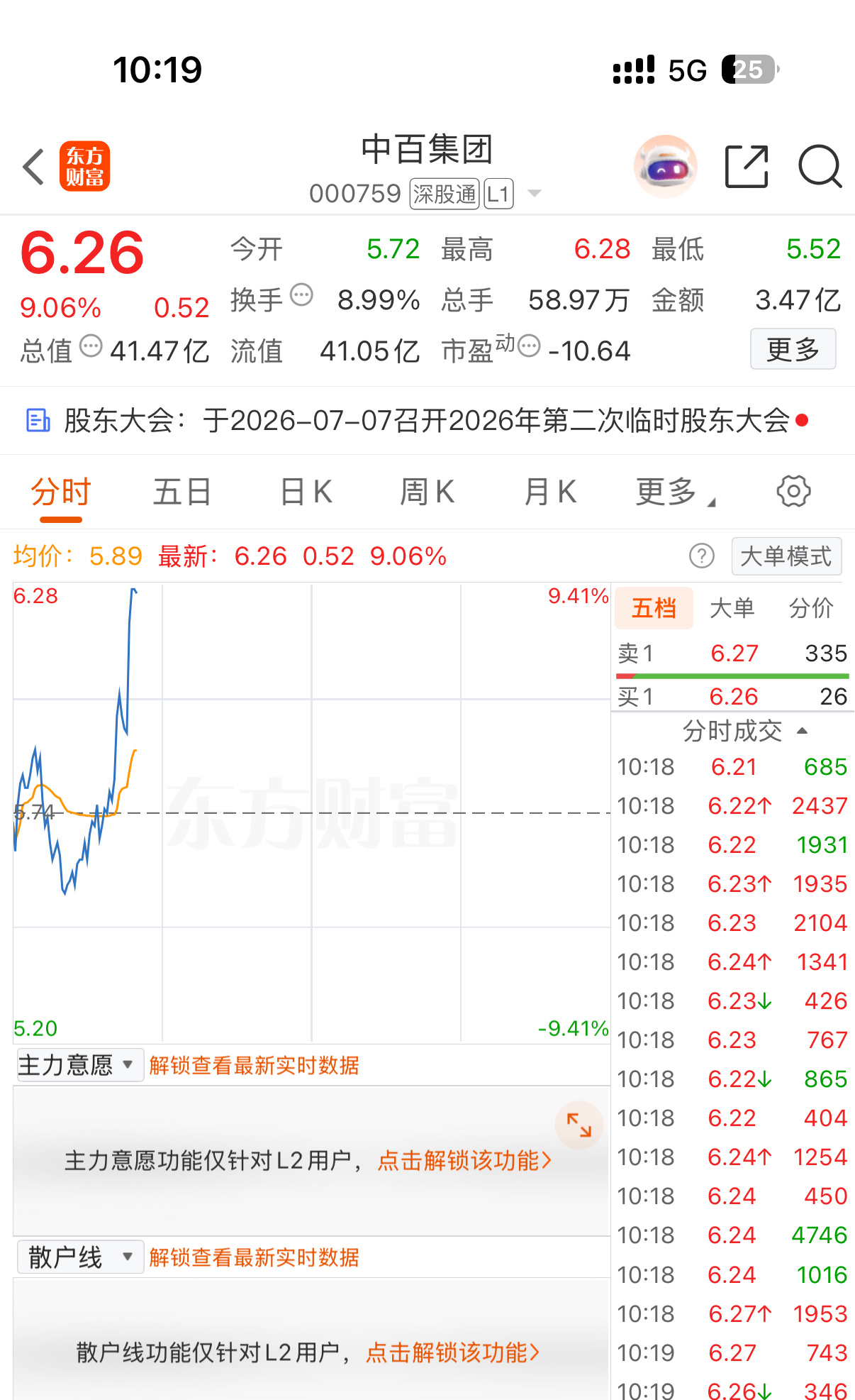 天呐‼️太浪漫了吧，哈哈 