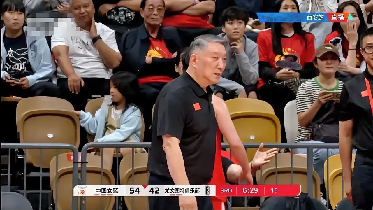 中国女篮邀请尤文图特的热身赛赢了！宫鲁鸣终于笑了！但从比赛过程来看，我有预感下课
