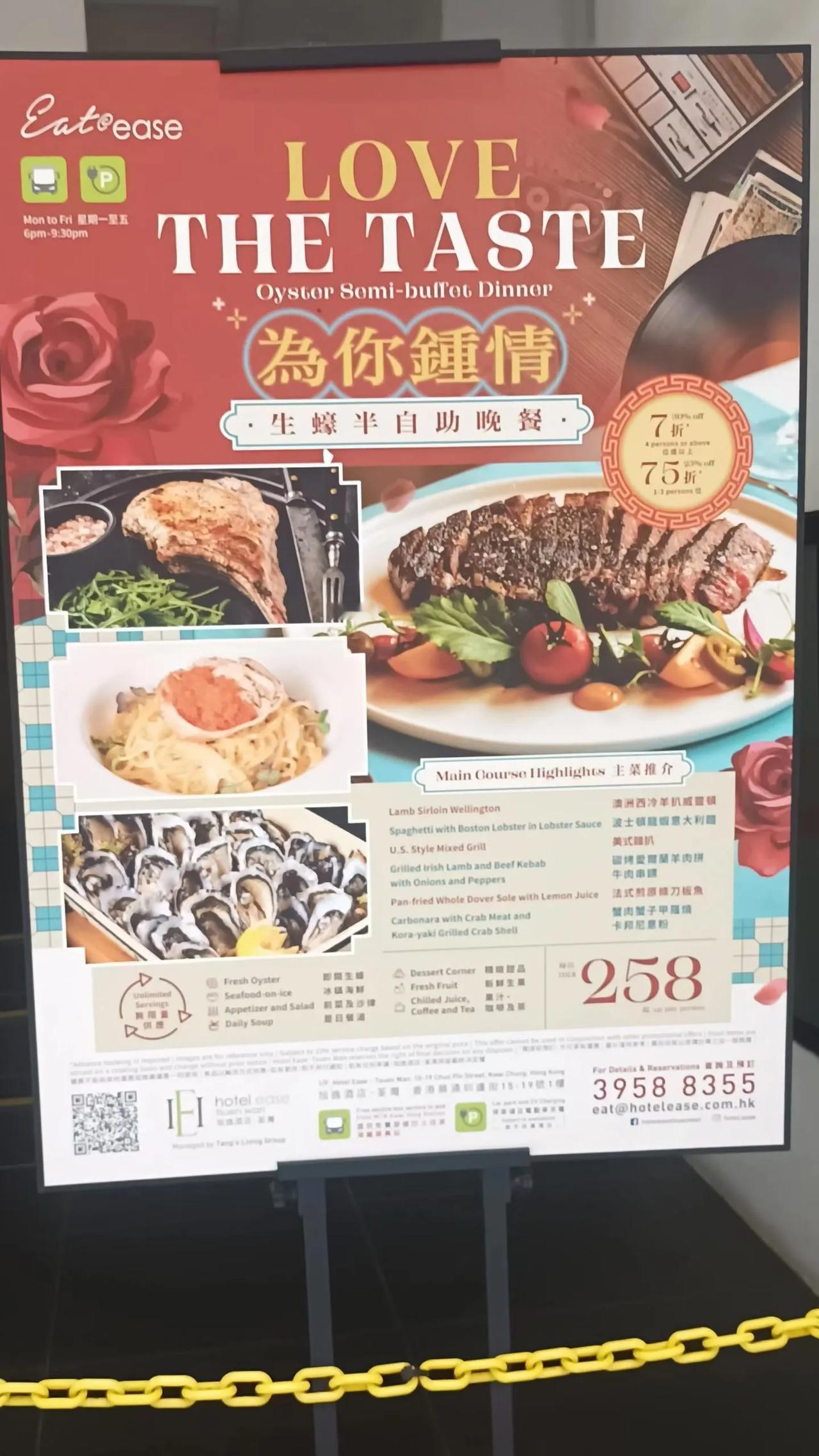 吃吃喝喝，如此的港地半自助晚餐，要求不太高就是一外出用膳的一餐，不滿足点加个人钟
