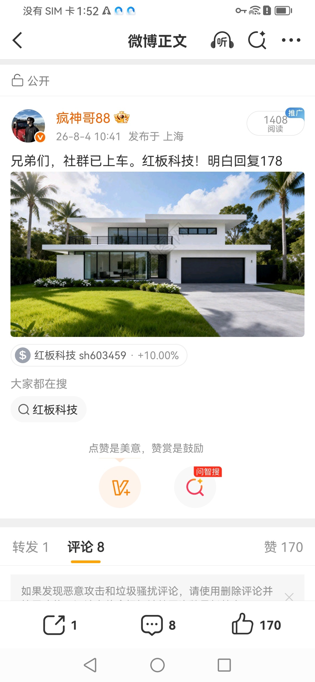 一位苏州股民，在15.8元买入金牛化工，跌至13.5元卖出，亏了138000多，
