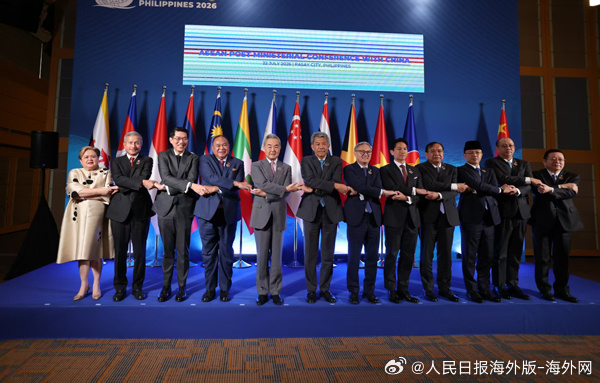 #海外网评#【让中国东盟合作继续成为亚太区域合作典范】“中国是东盟最重要的全面战