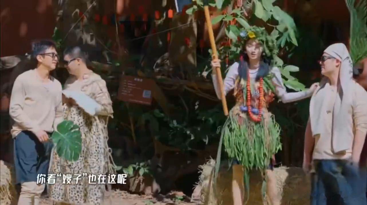 夏梦磕邓超陈赫哈哈哈哈哈 刷到五哈这段真的被惊到，夏梦为了拉邓超入队，居然直接喊