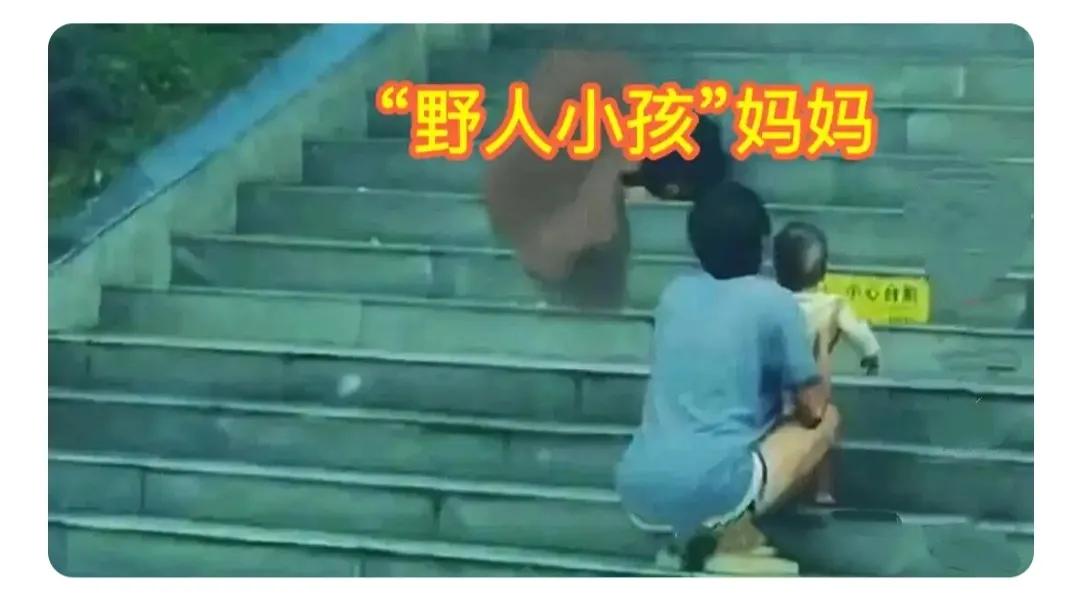 野人小孩的爸爸妈妈，俩人都是高学历，但是都没有工作，还开着价格不菲的房车。那他们