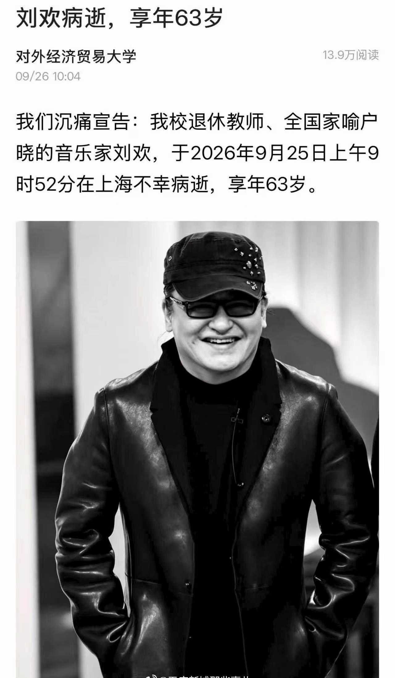 震惊！ ​​​