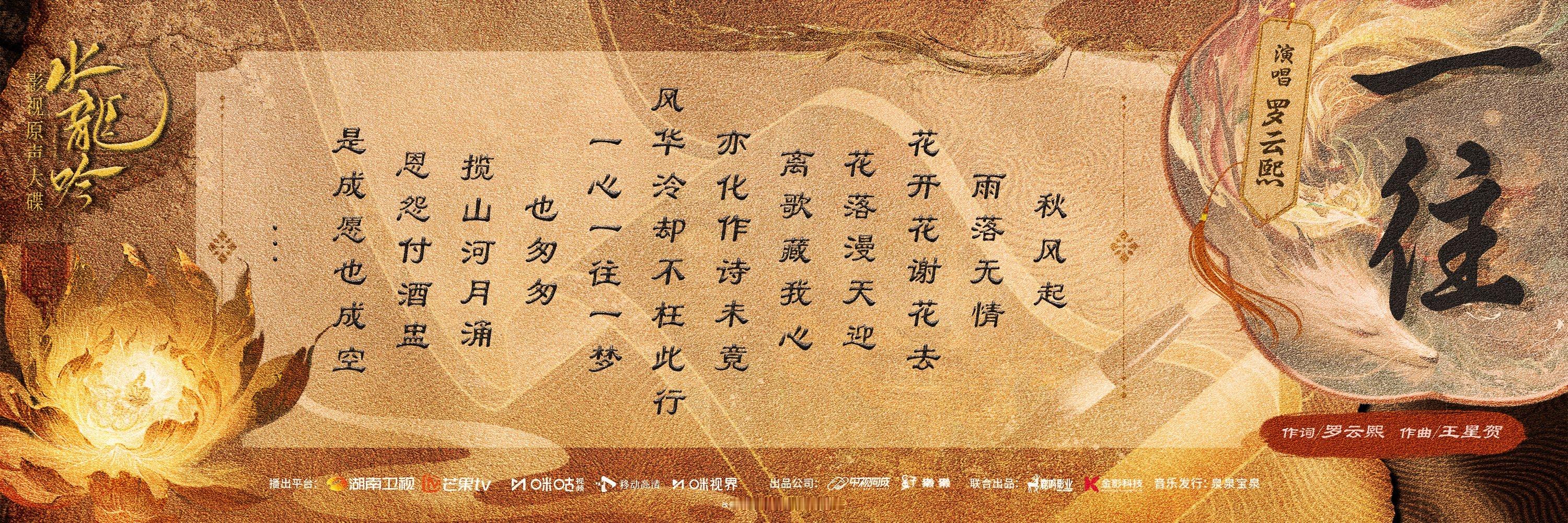 就这个OST爽[憧憬] ​​​
