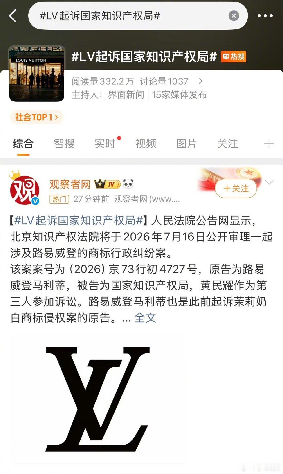 LV的包会不会贬值？