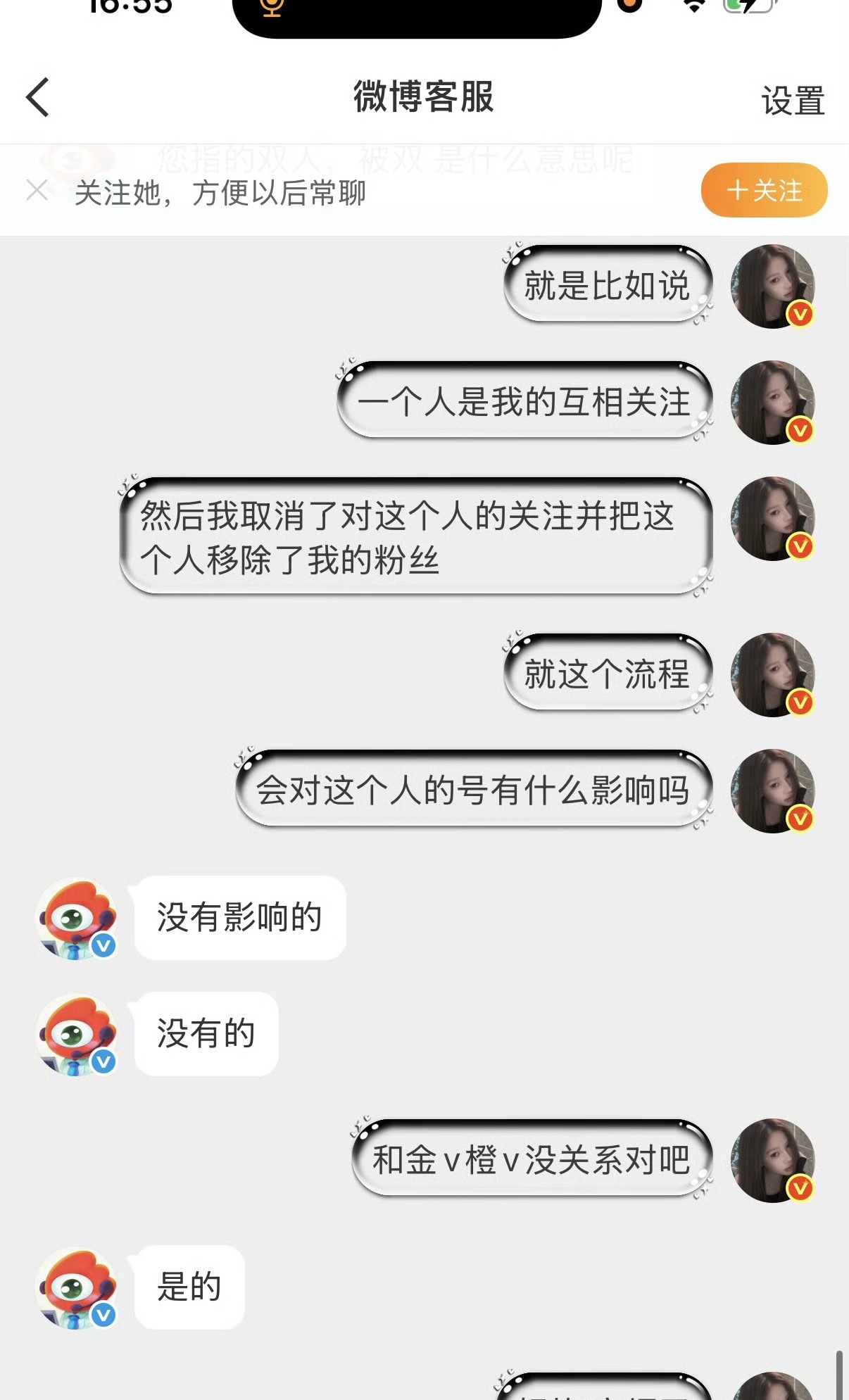 我双点不活跃不眼熟的非铁哈 免责声明 